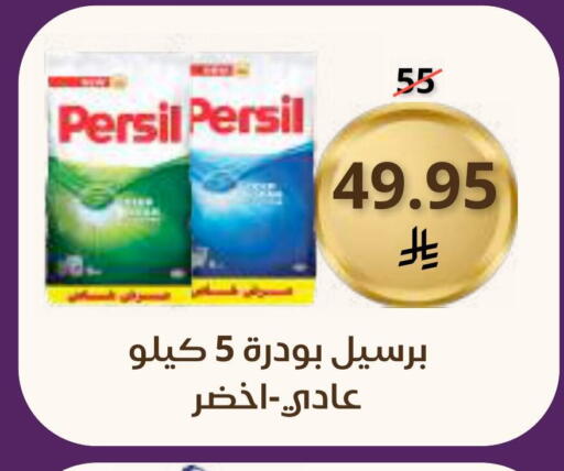 available at Saudi Market in KSA, Saudi Arabia, Saudi - Mecca