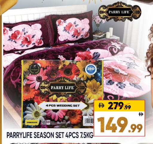 available at ليبتس هايبرماركت in الإمارات العربية المتحدة , الامارات - ٱلْعَيْن‎