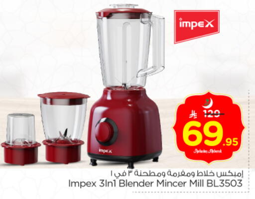 available at Nesto in KSA, Saudi Arabia, Saudi - Riyadh