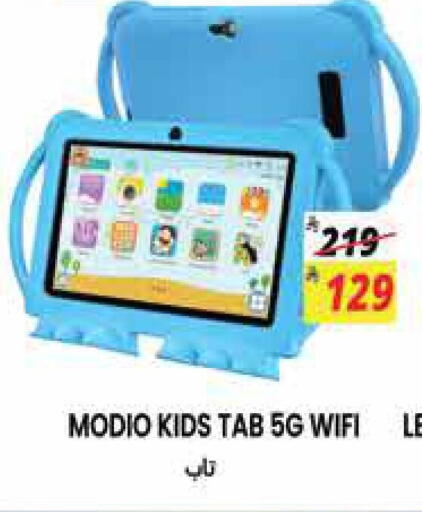 available at City Flower in KSA, Saudi Arabia, Saudi - Jubail