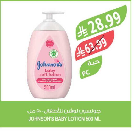 Coconut available at المزرعة in مملكة العربية السعودية, السعودية, سعودية - ينبع