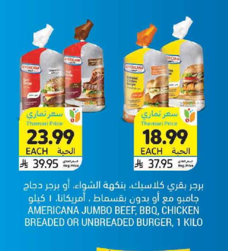 available at Tamimi Market in KSA, Saudi Arabia, Saudi - Tabuk