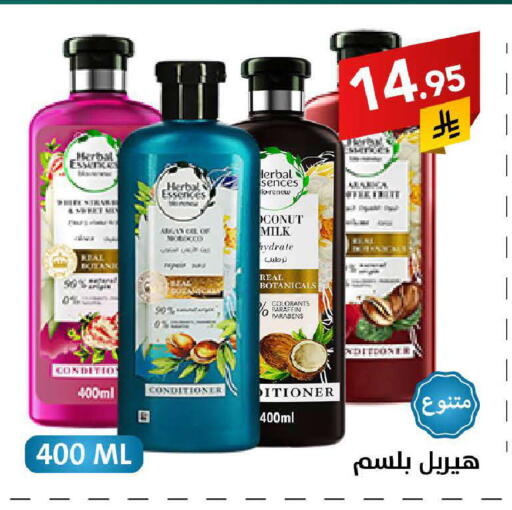 available at على كيفك in مملكة العربية السعودية, السعودية, سعودية - سكاكا