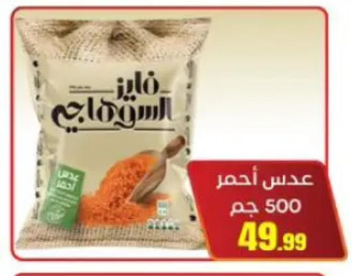available at المحلاوي ستورز in Egypt - القاهرة