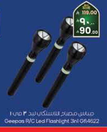 available at City Flower in KSA, Saudi Arabia, Saudi - Riyadh