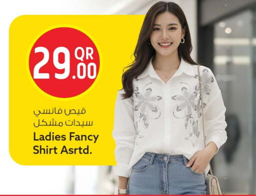 available at سفاري هايبر ماركت in قطر - الخور