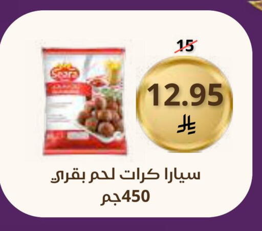 available at سعودى ماركت in مملكة العربية السعودية, السعودية, سعودية - مكة المكرمة