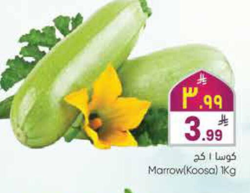 Marrow available at City Flower in KSA, Saudi Arabia, Saudi - Jubail