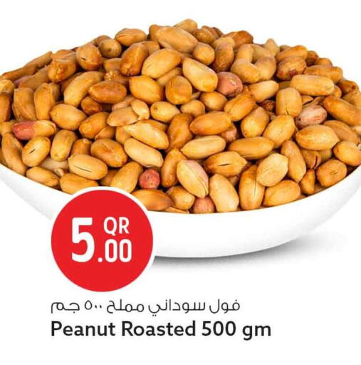 available at Safari Hypermarket in Qatar - Doha