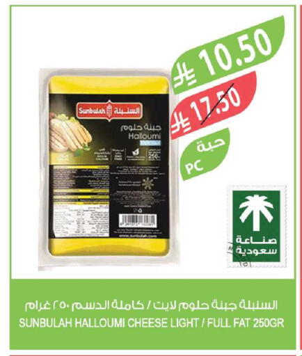 available at Farm  in KSA, Saudi Arabia, Saudi - Riyadh