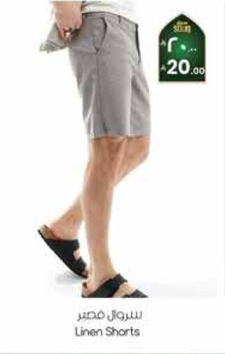 available at City Flower in KSA, Saudi Arabia, Saudi - Sakaka