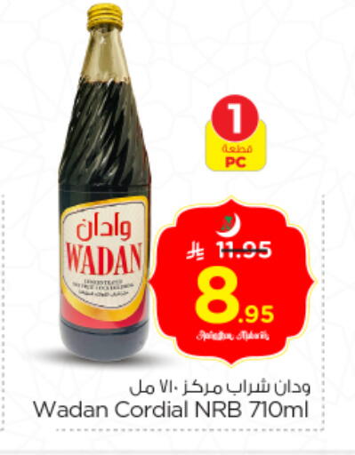 available at نستو in مملكة العربية السعودية, السعودية, سعودية - الرياض