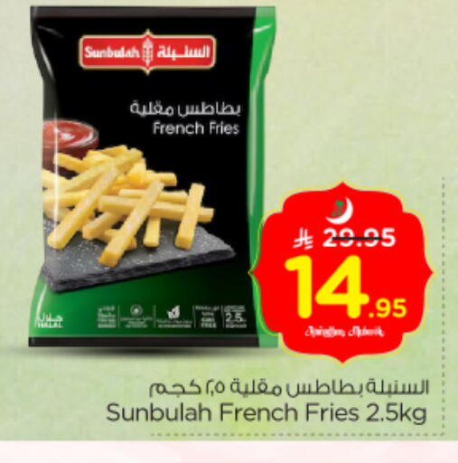 available at Nesto in KSA, Saudi Arabia, Saudi - Riyadh