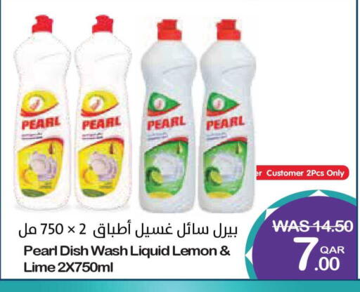 Lemon available at ميغا مارت in قطر - الخور