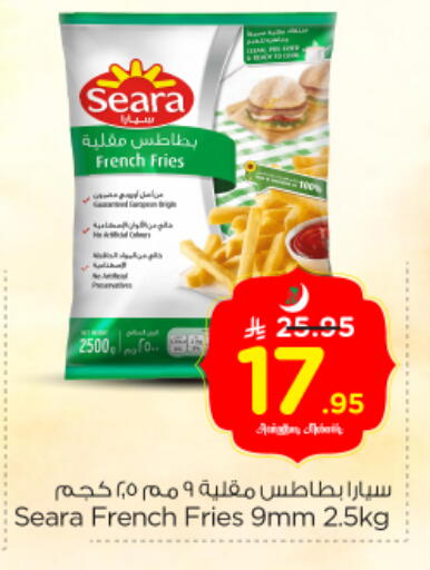 available at Nesto in KSA, Saudi Arabia, Saudi - Riyadh