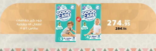 available at بنده in Egypt - القاهرة