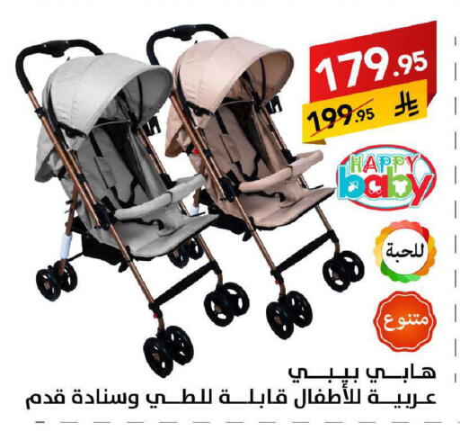 available at على كيفك in مملكة العربية السعودية, السعودية, سعودية - الخبر‎