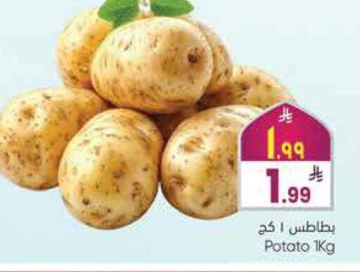 Potato available at City Flower in KSA, Saudi Arabia, Saudi - Jubail