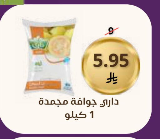 available at Saudi Market in KSA, Saudi Arabia, Saudi - Mecca