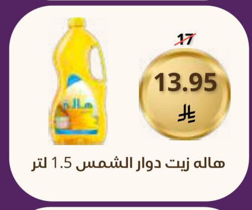 available at Saudi Market in KSA, Saudi Arabia, Saudi - Mecca