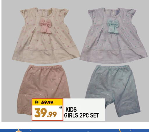 available at Leptis Hypermarket  in UAE - Al Ain