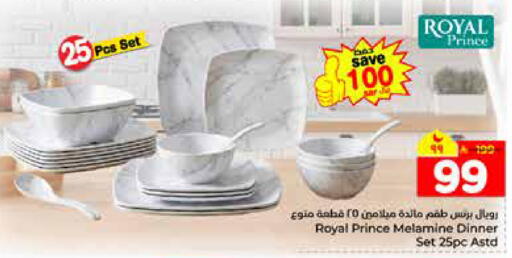 available at هايبر الوفاء in مملكة العربية السعودية, السعودية, سعودية - الرياض