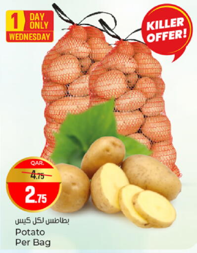 Potato available at Paris Hypermarket in Qatar - Al Khor