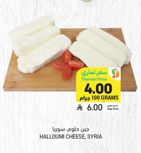 available at أسواق التميمي in مملكة العربية السعودية, السعودية, سعودية - الخبر‎