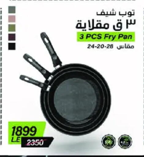 available at رويال هاوس in Egypt - القاهرة