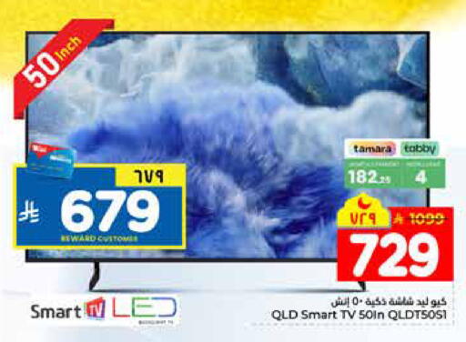 available at هايبر الوفاء in مملكة العربية السعودية, السعودية, سعودية - الرياض