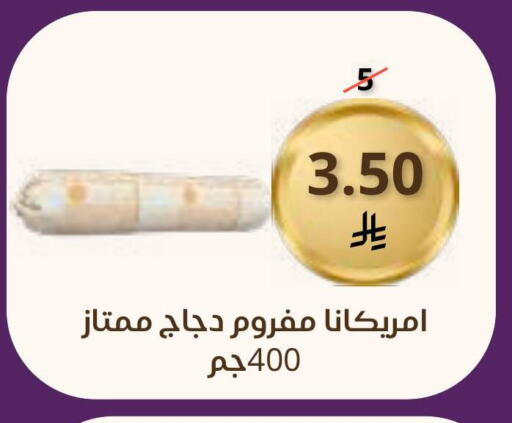 available at Saudi Market in KSA, Saudi Arabia, Saudi - Mecca