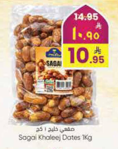 available at City Flower in KSA, Saudi Arabia, Saudi - Jubail