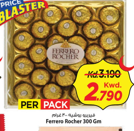 available at Mark & Save in Kuwait - Ahmadi Governorate