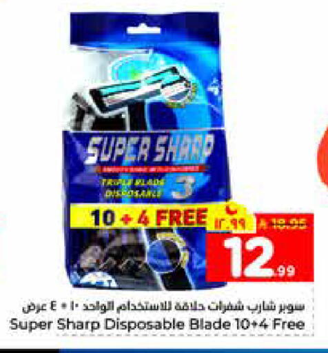 available at هايبر الوفاء in مملكة العربية السعودية, السعودية, سعودية - الرياض