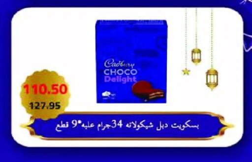 available at Royal House in Egypt - Cairo