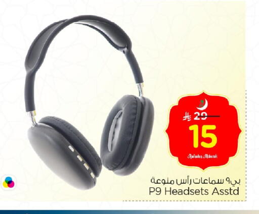 available at نستو in مملكة العربية السعودية, السعودية, سعودية - الجبيل‎