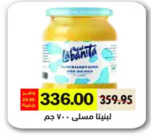 available at Royal House in Egypt - Cairo