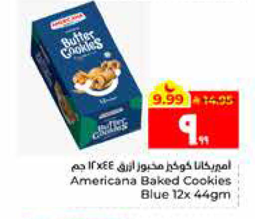 available at Hyper Al Wafa in KSA, Saudi Arabia, Saudi - Al Hasa