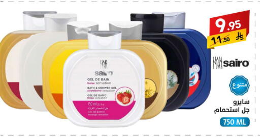 Strawberry available at على كيفك in مملكة العربية السعودية, السعودية, سعودية - سكاكا