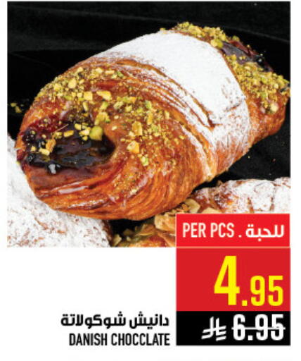 available at أبراج هايبر ماركت in مملكة العربية السعودية, السعودية, سعودية - مكة المكرمة