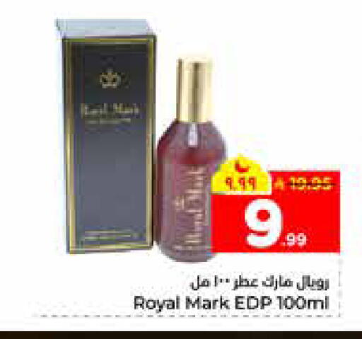 available at هايبر الوفاء in مملكة العربية السعودية, السعودية, سعودية - الرياض