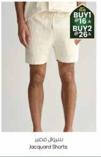 available at City Flower in KSA, Saudi Arabia, Saudi - Riyadh