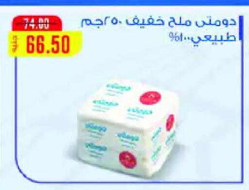 available at رويال هاوس in Egypt - القاهرة