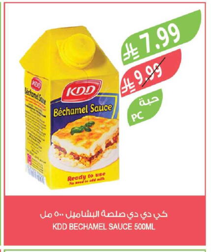 available at Farm  in KSA, Saudi Arabia, Saudi - Riyadh