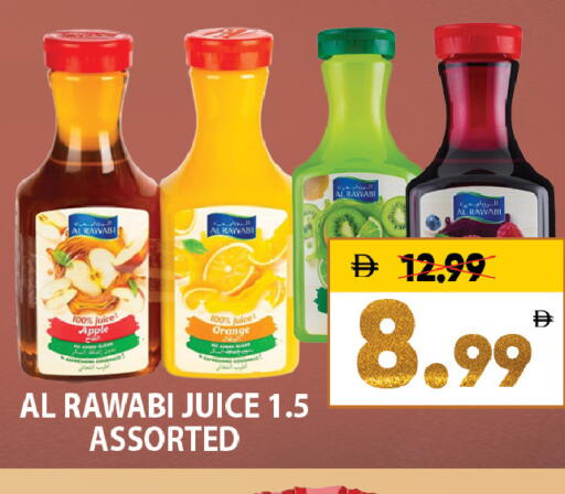 Apple Orange available at ليبتس هايبرماركت in الإمارات العربية المتحدة , الامارات - ٱلْعَيْن‎