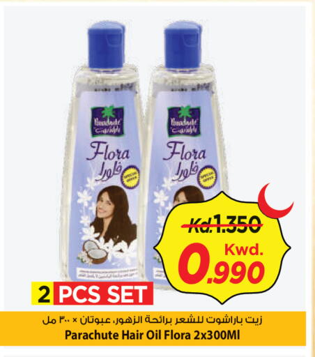 available at Mark & Save in Kuwait - Ahmadi Governorate