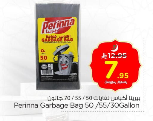 available at Nesto in KSA, Saudi Arabia, Saudi - Al Hasa