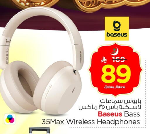 available at Nesto in KSA, Saudi Arabia, Saudi - Al Hasa