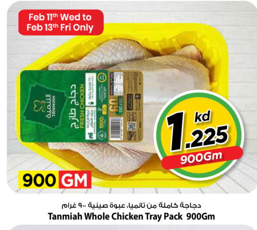 available at Mark & Save in Kuwait - Kuwait City