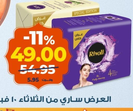 available at Kazyon  in Egypt - Cairo